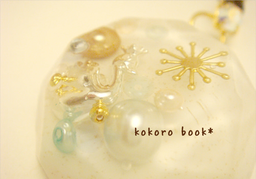 kokoro book*