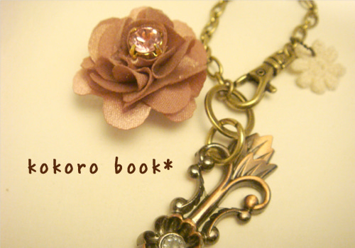 kokoro book*