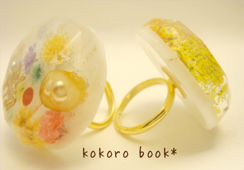 kokoro book*