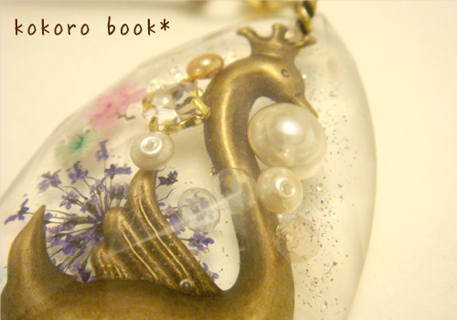 kokoro book*