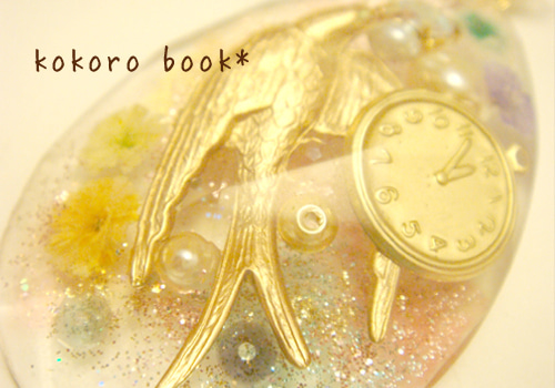 kokoro book*