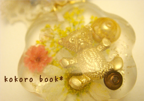 kokoro book*