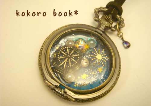 kokoro book*