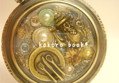 kokoro book*