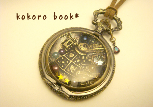 kokoro book*