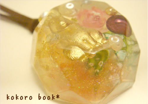 kokoro book*