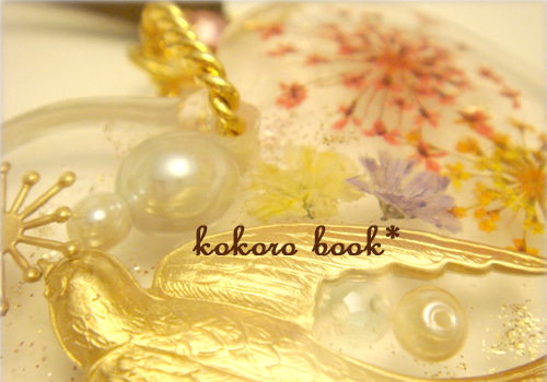 kokoro book*