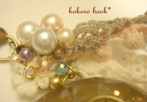 kokoro book*