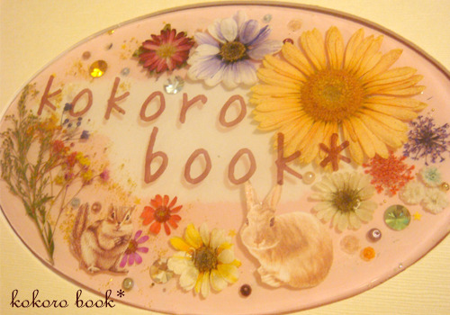 kokoro book*