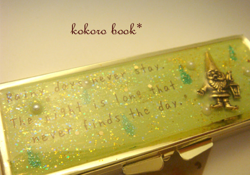 kokoro book*