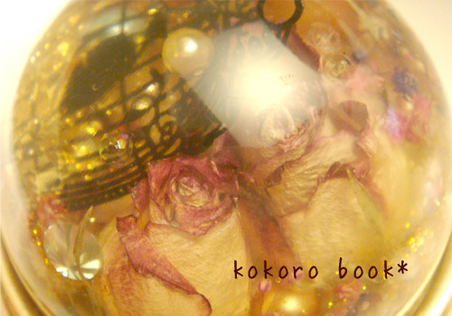 kokoro book*