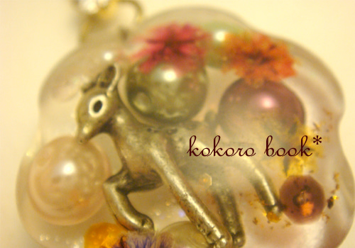 kokoro book*