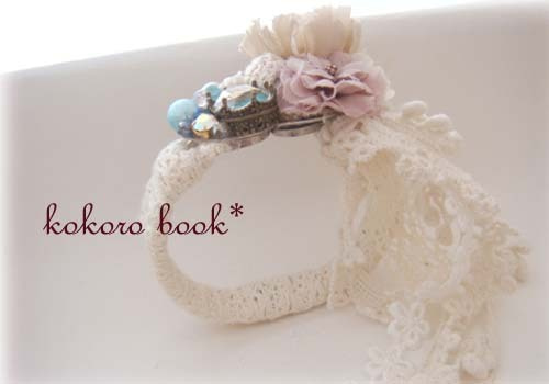 kokoro book*