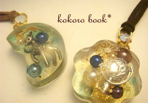 kokoro book*