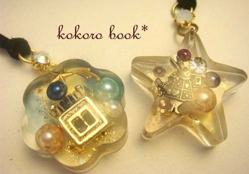 kokoro book*