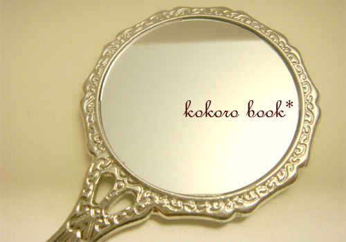 kokoro book*