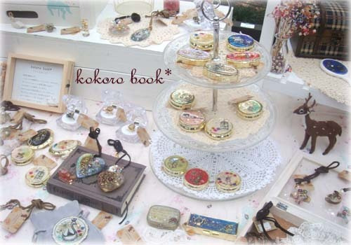 kokoro book*