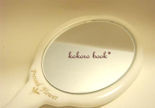 kokoro book*