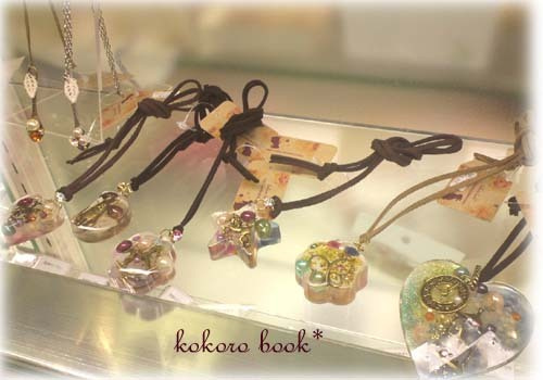 kokoro book*