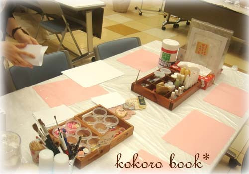 kokoro book*