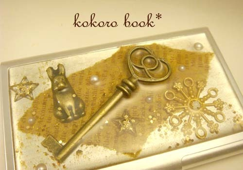 kokoro book*