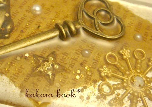 kokoro book*