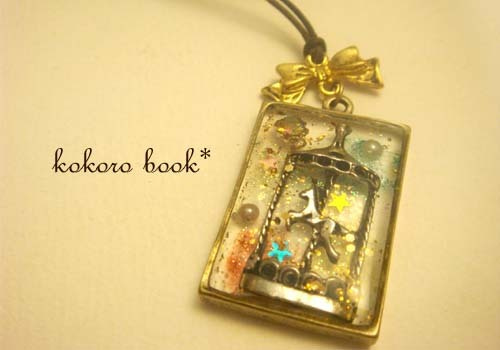 kokoro book*