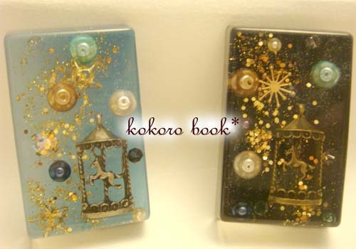 kokoro book*