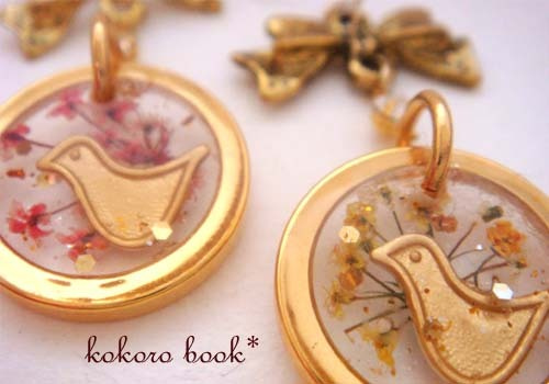 kokoro book*