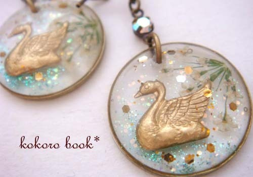 kokoro book*