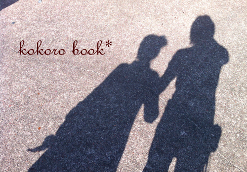 kokoro book*