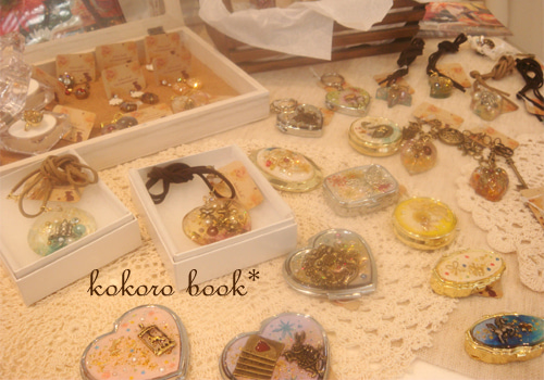 kokoro book*