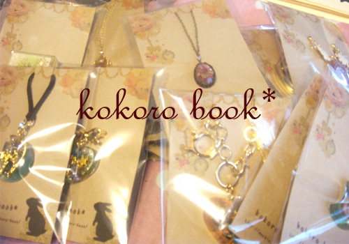 kokoro book*