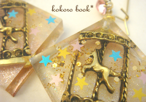 kokoro book*