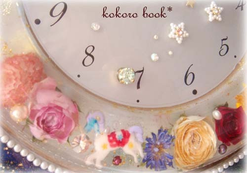 kokoro book*