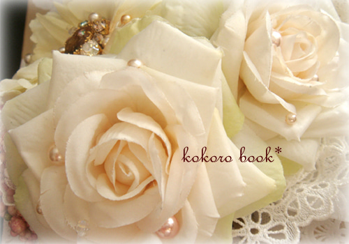 kokoro book*