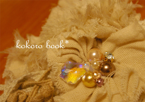 kokoro book*