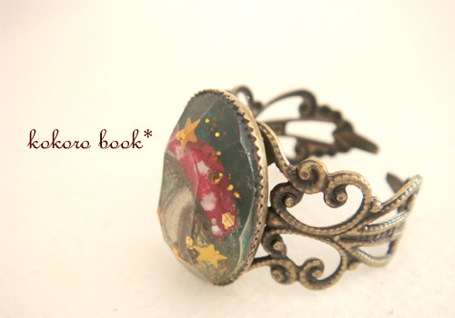 kokoro book*