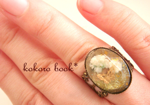 kokoro book*