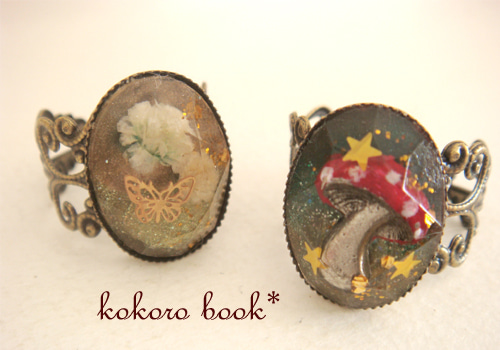 kokoro book*