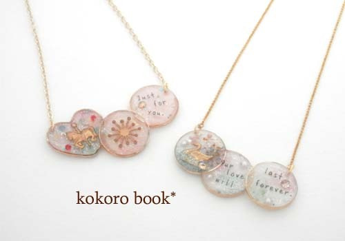 kokoro book*