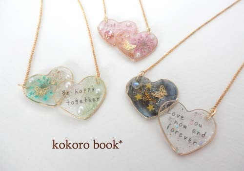 kokoro book*