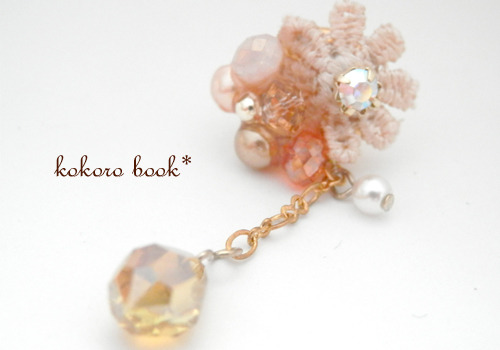 kokoro book*