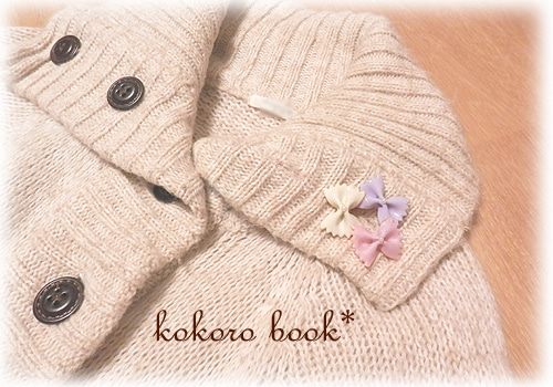 kokoro book*