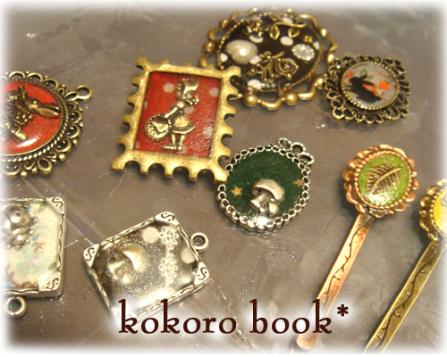 kokoro book*