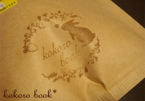 kokoro book*