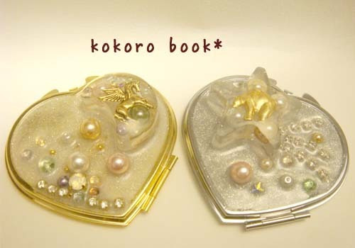 kokoro book*