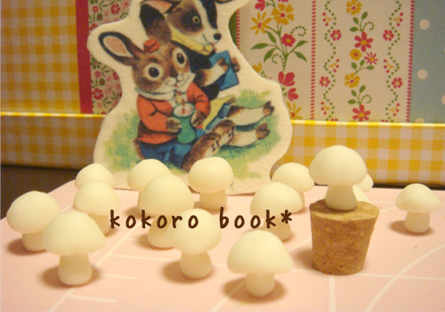kokoro book*