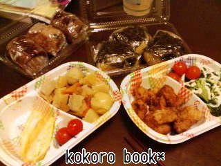 kokoro book*-100319_2027~01.jpg