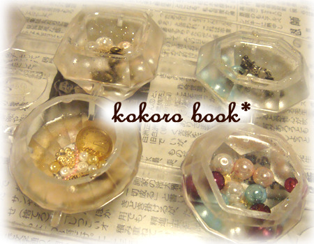 kokoro book*